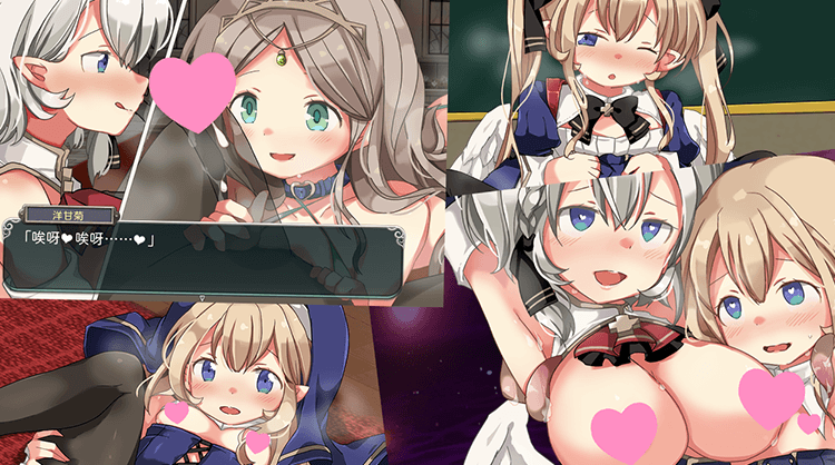 王國的守護天使