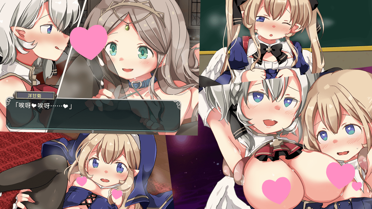 王國的守護天使